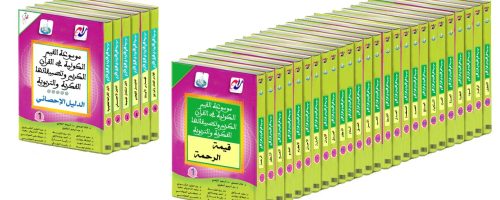 pptB070.pptm [Autosaved]